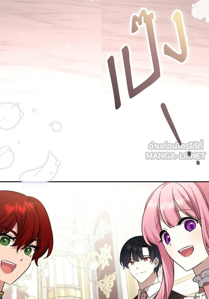 เกิดใหม่คราวนี้ ขอเป็นคนดีดูสักครั้ง ตอนที่ 119 รูปที่ 15