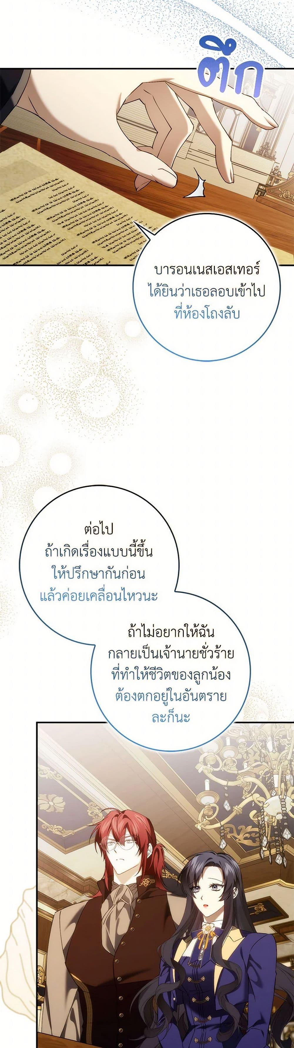 Manga-lc-com อ่านมังงะ อ่านการ์ตูน ออนไลน์ ฟรี I Won’t Pick Up The Trash I Threw Away Again ตอนที่ 1 2 3 4 5 6 7 8 9 10 11 12 13 14 ฟรี ไม่มีโฆษณา Manga-lc - อ่าน มังงะ อ่าน การ์ตูน ออนไลน์ อ่านมังงะ ฟรี