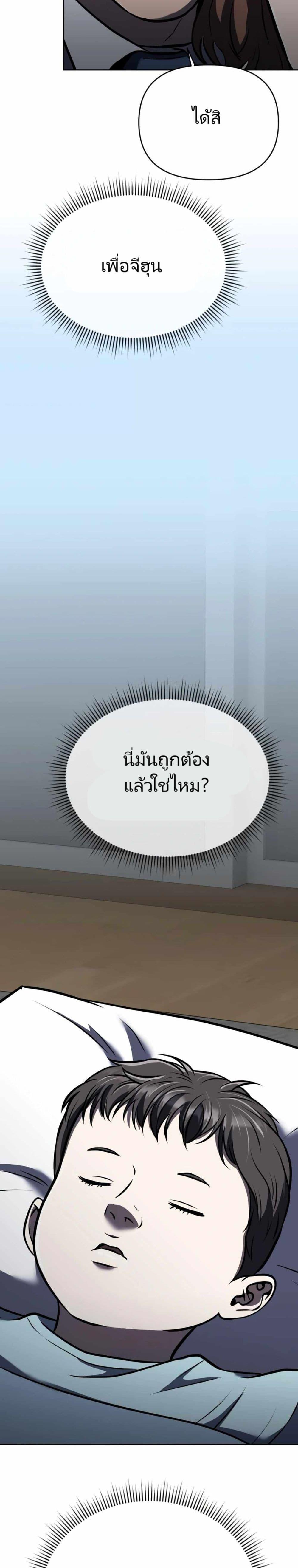 Manga-lc-com อ่านมังงะ อ่านการ์ตูน ออนไลน์ ฟรี New Employee Kim Chul-Soo ตอนที่ 1 2 3 4 5 6 7 8 9 10 11 12 13 14 ฟรี ไม่มีโฆษณา Manga-lc - อ่าน มังงะ อ่าน การ์ตูน ออนไลน์ อ่านมังงะ ฟรี