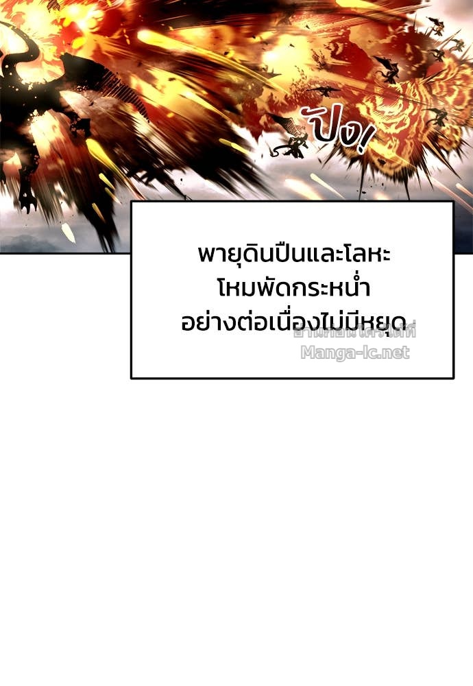Doujin-Lc- อ่าน โดจิน มังฮวา เกาหลี ญี่ปุ่น จีน แปลไทย ผู้พิชิตเกมป้องกันฐาน ตอนที่ 1 2 3 4 5 6 7 8 9 10 11 12 13 14 ฟรี ไม่มีโฆษณา อ่าน โดจิน Manhwa เกาหลี ญี่ปุ่น จีน เรามีครบ คัดมาให้เน้นๆ โดจิน 18+ รับประกันความฟินโดย Doujin Lc