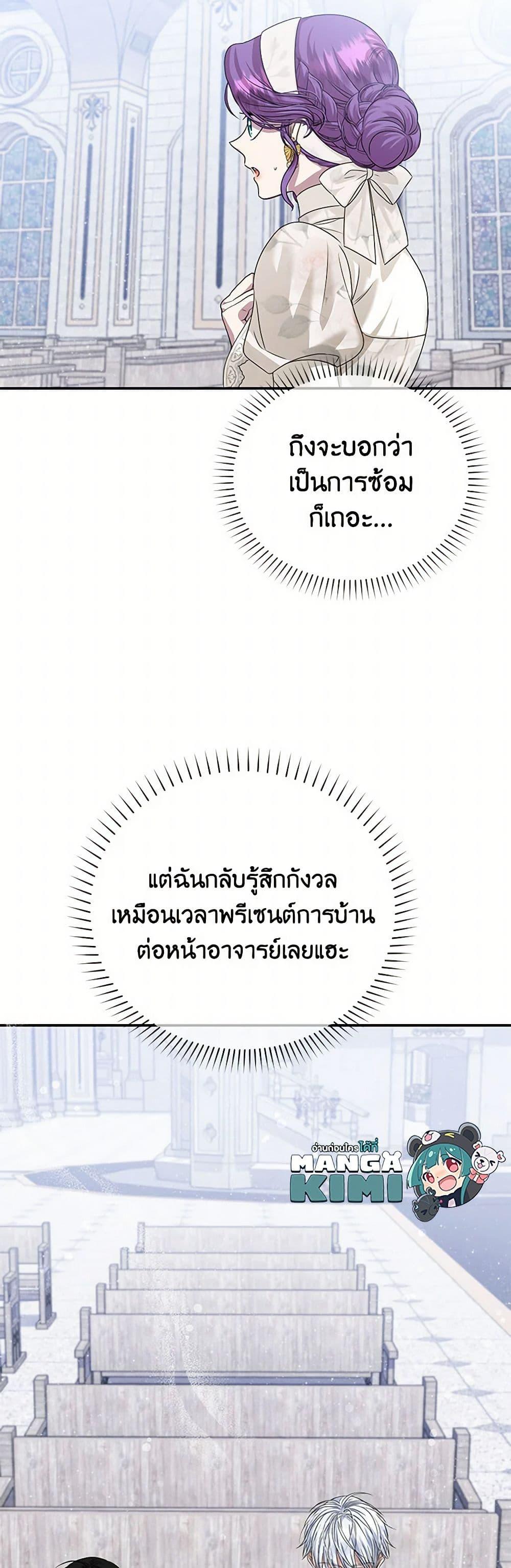 Manga-lc-com อ่านมังงะ อ่านการ์ตูน ออนไลน์ ฟรี Materialistic Princess ตอนที่ 1 2 3 4 5 6 7 8 9 10 11 12 13 14 ฟรี ไม่มีโฆษณา Manga-lc - อ่าน มังงะ อ่าน การ์ตูน ออนไลน์ อ่านมังงะ ฟรี