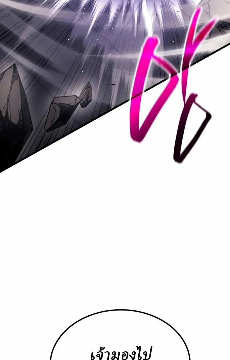 Rebirth of the Divine Demon การหวนค_นของมารสวรรค_ผ_พ_ช_ตใต_หล_า ตอนที่ ตอนที่ 10 รูปที่ 91
