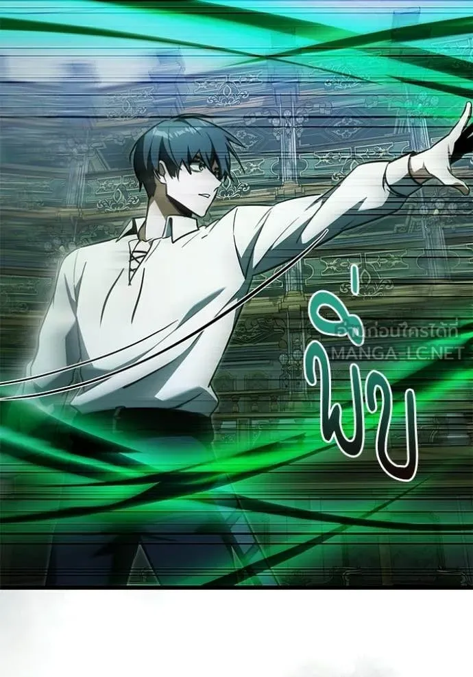 อัศวินดำล่าท้าเวลา ตอนที่ 114 รูปที่ 113