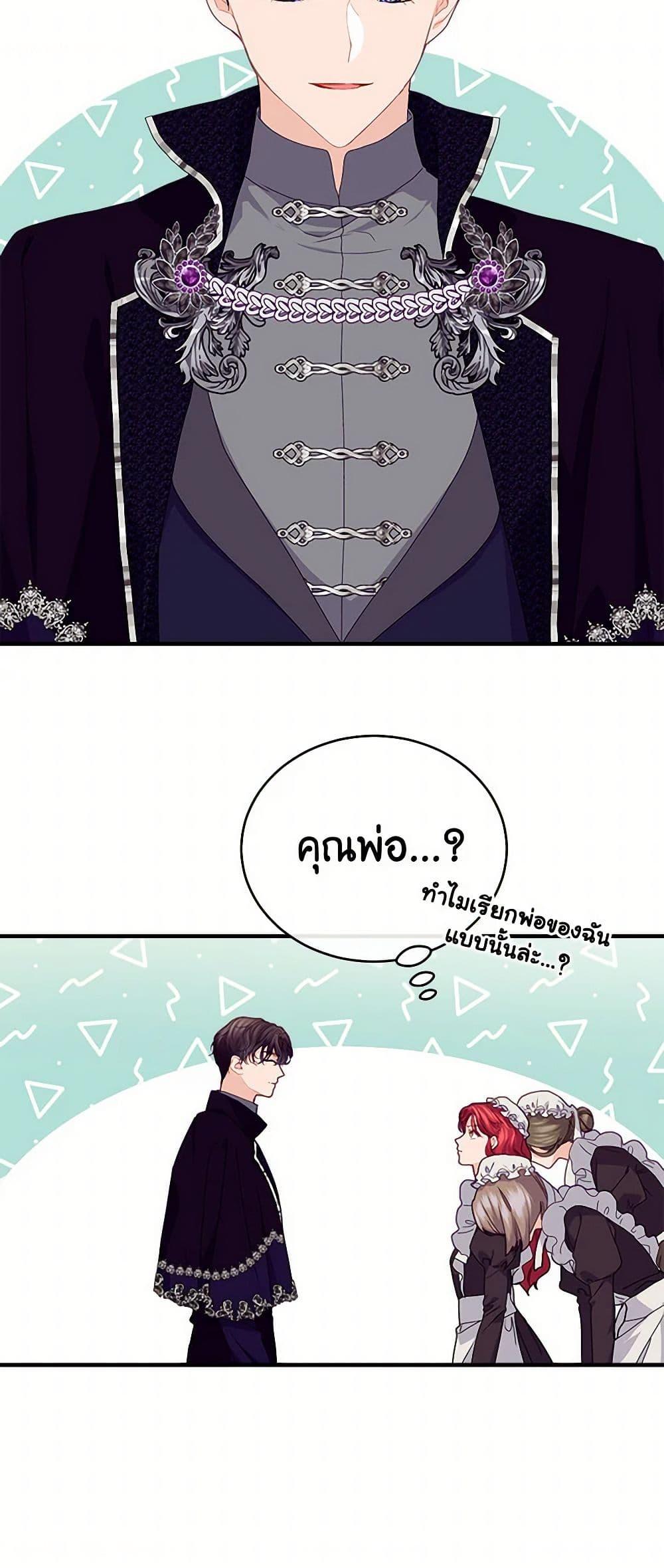 Manga-lc-com อ่านมังงะ อ่านการ์ตูน ออนไลน์ ฟรี The Elegant Sea of Savagery ตอนที่ 1 2 3 4 5 6 7 8 9 10 11 12 13 14 ฟรี ไม่มีโฆษณา Manga-lc - อ่าน มังงะ อ่าน การ์ตูน ออนไลน์ อ่านมังงะ ฟรี