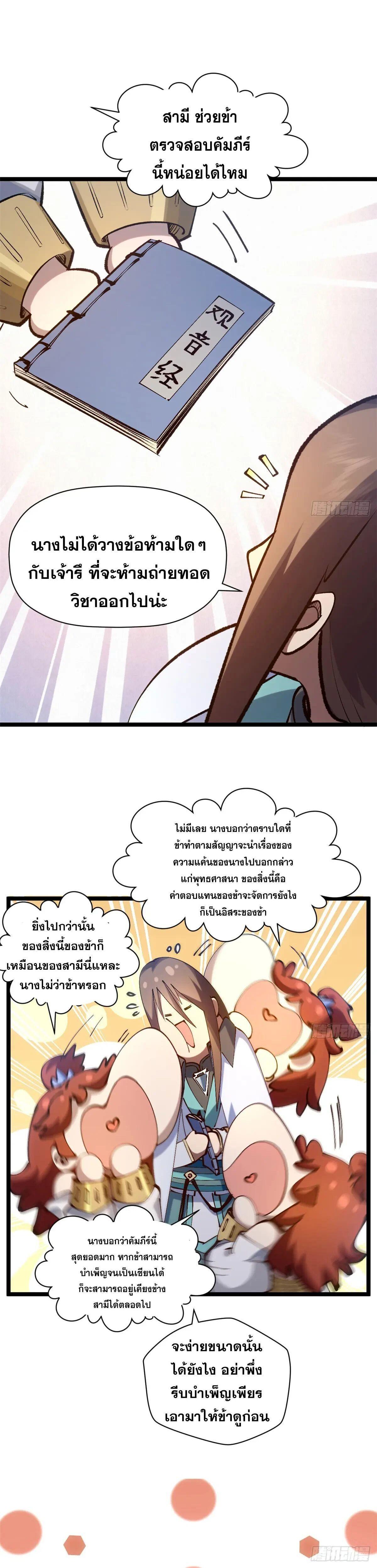 Manga-lc-com อ่านมังงะ อ่านการ์ตูน ออนไลน์ ฟรี Top Tier Providence ตอนที่ 1 2 3 4 5 6 7 8 9 10 11 12 13 14 ฟรี ไม่มีโฆษณา Manga-lc - อ่าน มังงะ อ่าน การ์ตูน ออนไลน์ อ่านมังงะ ฟรี