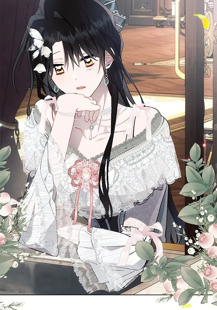 แอชสตาร์ต ตอนที่ 86 รูปที่ 7