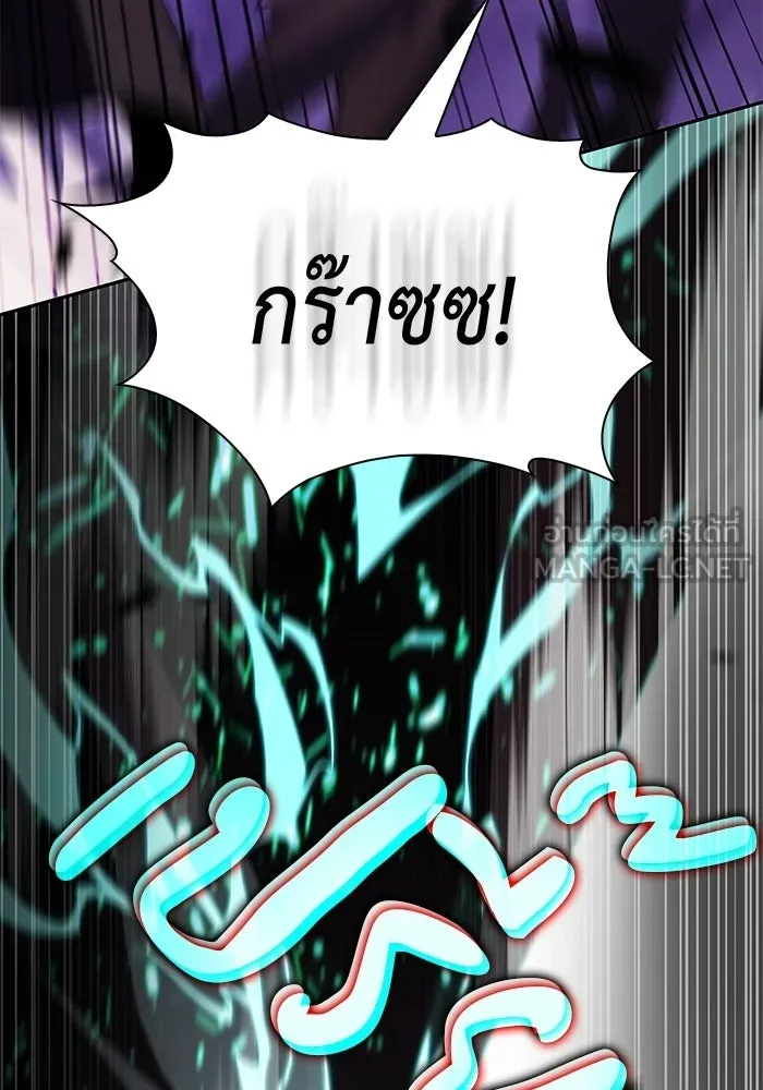 ลูกชายคนเล็กของดยุกคือมือสังหาร ตอนที่ 113 รูปที่ 111