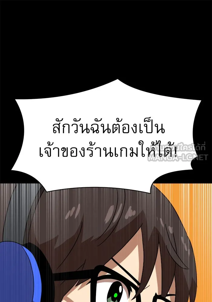 Double Click ตอนที่ 35 รูปที่ 36