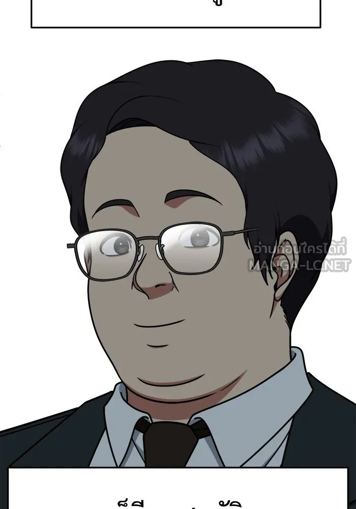 ช่วยเปลี่ยนฉันที ตอนที่ 222. ซีซัน 2 โจเยบิน 4 รูปที่ 123