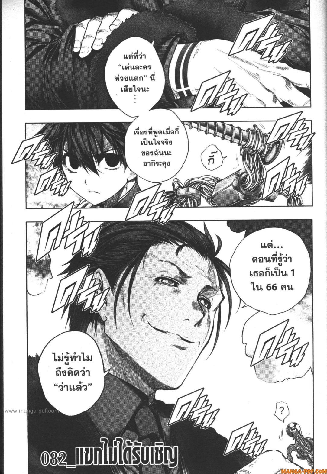 Manga-lc-com อ่านมังงะ อ่านการ์ตูน ออนไลน์ ฟรี Battle in 5 Seconds After Meeting ตอนที่ 1 2 3 4 5 6 7 8 9 10 11 12 13 14 ฟรี ไม่มีโฆษณา Manga-lc - อ่าน มังงะ อ่าน การ์ตูน ออนไลน์ อ่านมังงะ ฟรี