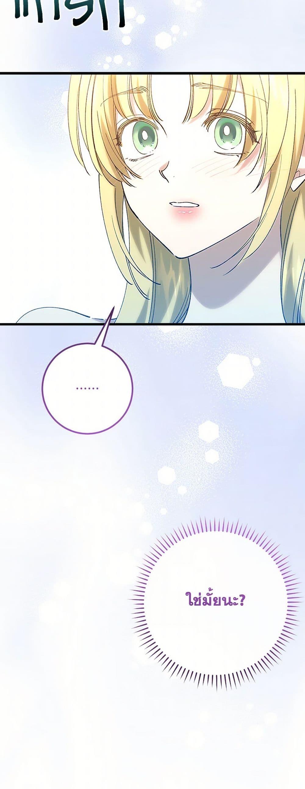 Manga-lc-com อ่านมังงะ อ่านการ์ตูน ออนไลน์ ฟรี Who Knew Dragons Could Be This Cute ตอนที่ 1 2 3 4 5 6 7 8 9 10 11 12 13 14 ฟรี ไม่มีโฆษณา Manga-lc - อ่าน มังงะ อ่าน การ์ตูน ออนไลน์ อ่านมังงะ ฟรี