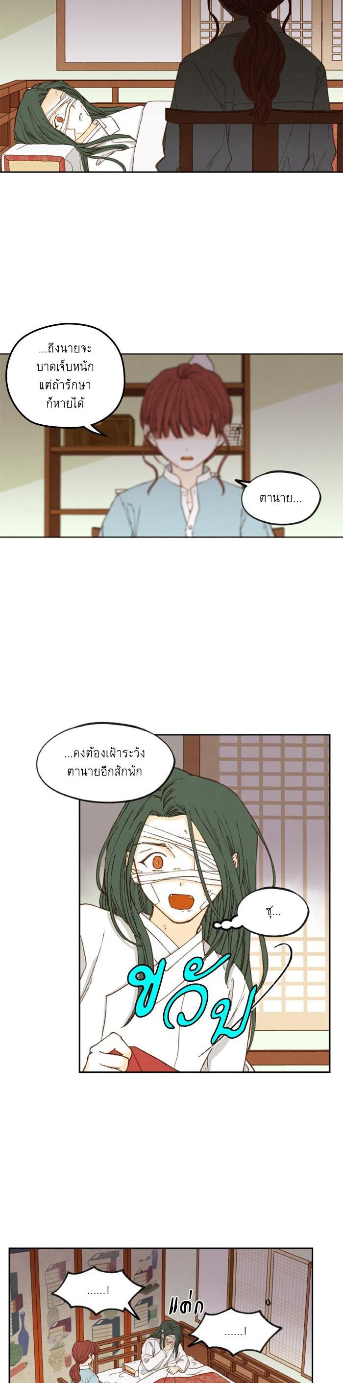 Manga-lc-com อ่านมังงะ อ่านการ์ตูน ออนไลน์ ฟรี How to Become a Dragon ตอนที่ 1 2 3 4 5 6 7 8 9 10 11 12 13 14 ฟรี ไม่มีโฆษณา Manga-lc - อ่าน มังงะ อ่าน การ์ตูน ออนไลน์ อ่านมังงะ ฟรี