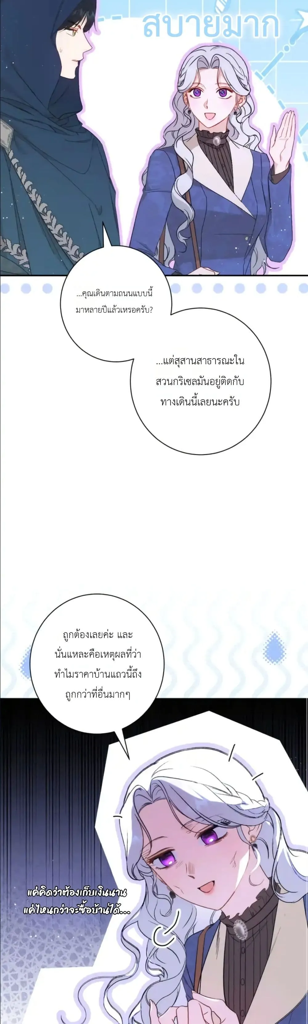 Manga-lc-com อ่านมังงะ อ่านการ์ตูน ออนไลน์ ฟรี Dating the Emperor in Secret, but I Don’t Know About It ตอนที่ 1 2 3 4 5 6 7 8 9 10 11 12 13 14 ฟรี ไม่มีโฆษณา Manga-lc - อ่าน มังงะ อ่าน การ์ตูน ออนไลน์ อ่านมังงะ ฟรี