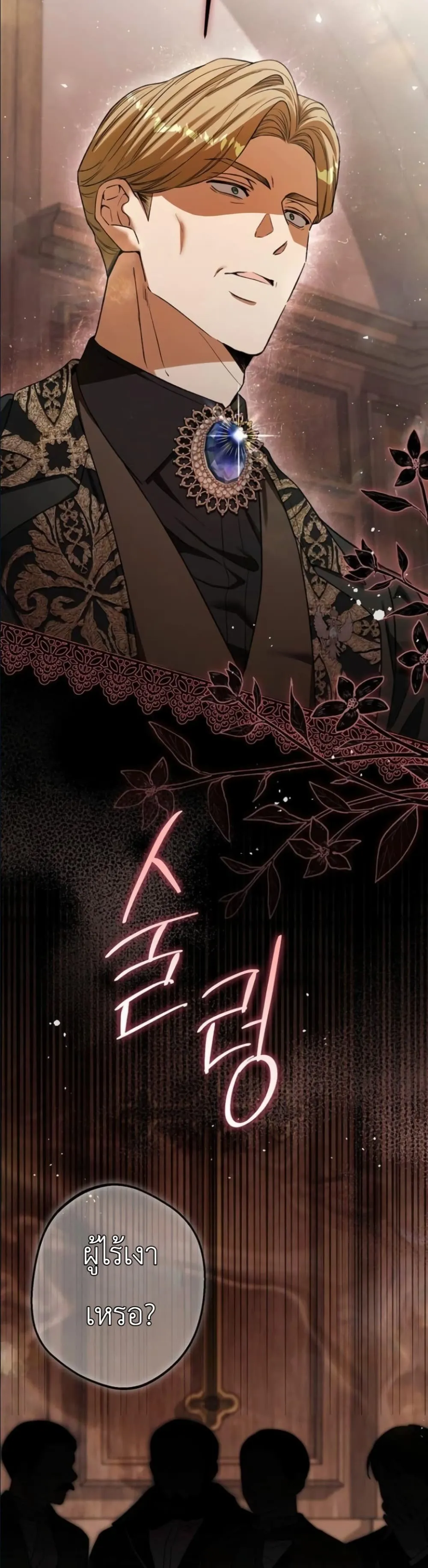 Manga-lc-com อ่านมังงะ อ่านการ์ตูน ออนไลน์ ฟรี This Is What Revenge Looks Like ตอนที่ 1 2 3 4 5 6 7 8 9 10 11 12 13 14 ฟรี ไม่มีโฆษณา Manga-lc - อ่าน มังงะ อ่าน การ์ตูน ออนไลน์ อ่านมังงะ ฟรี
