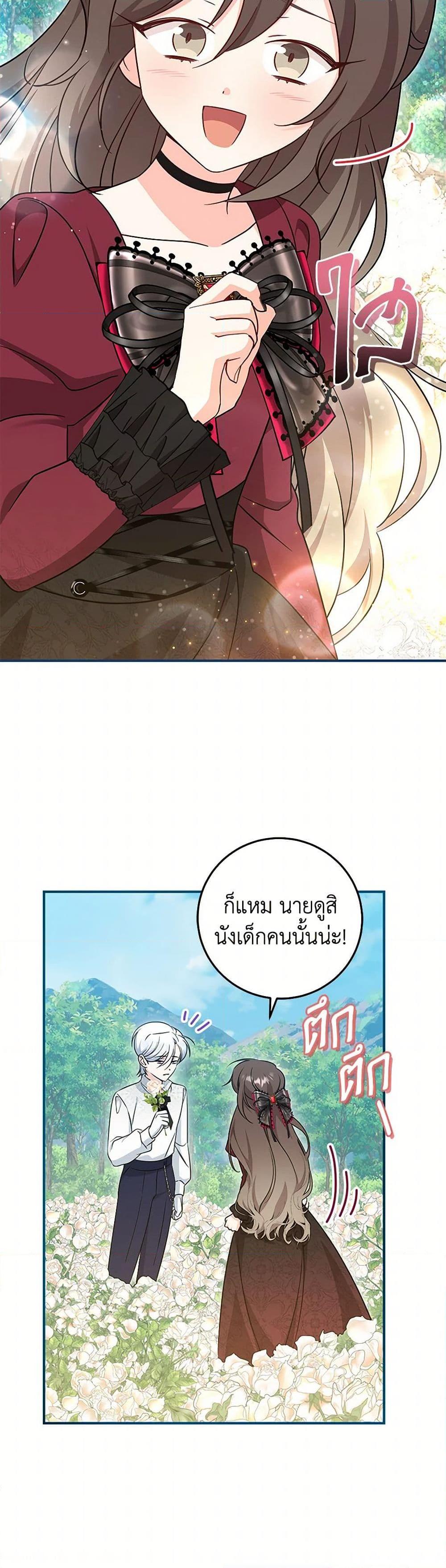 Manga-lc-com อ่านมังงะ อ่านการ์ตูน ออนไลน์ ฟรี Baby Pharmacist Princess ตอนที่ 1 2 3 4 5 6 7 8 9 10 11 12 13 14 ฟรี ไม่มีโฆษณา Manga-lc - อ่าน มังงะ อ่าน การ์ตูน ออนไลน์ อ่านมังงะ ฟรี