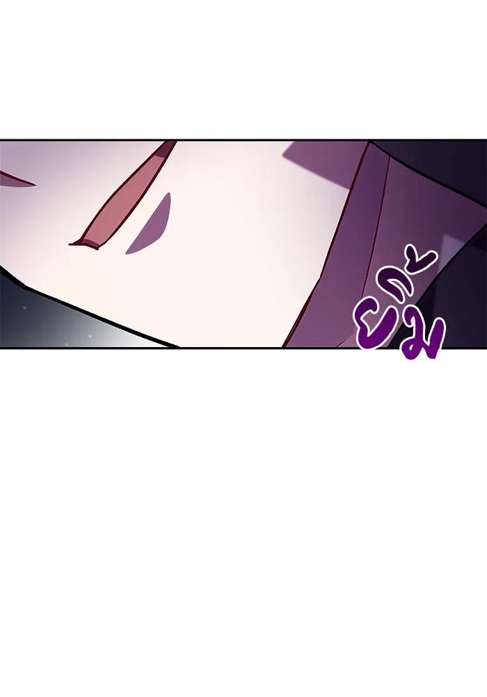 ผมไม่ได้เก่งอย่างที่คิด ตอนที่ 2 รูปที่ 125