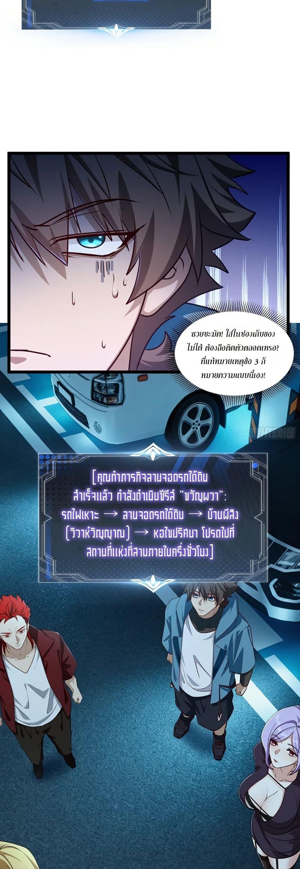 Manga-lc-com อ่านมังงะ อ่านการ์ตูน ออนไลน์ ฟรี Spirit Realm Walker ตอนที่ 1 2 3 4 5 6 7 8 9 10 11 12 13 14 ฟรี ไม่มีโฆษณา Manga-lc - อ่าน มังงะ อ่าน การ์ตูน ออนไลน์ อ่านมังงะ ฟรี