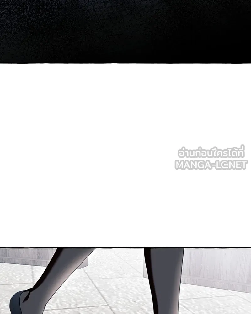 นึกว่าเป็นอิเซไคธรรมดา ตอนที่ 58 รูปที่ 18