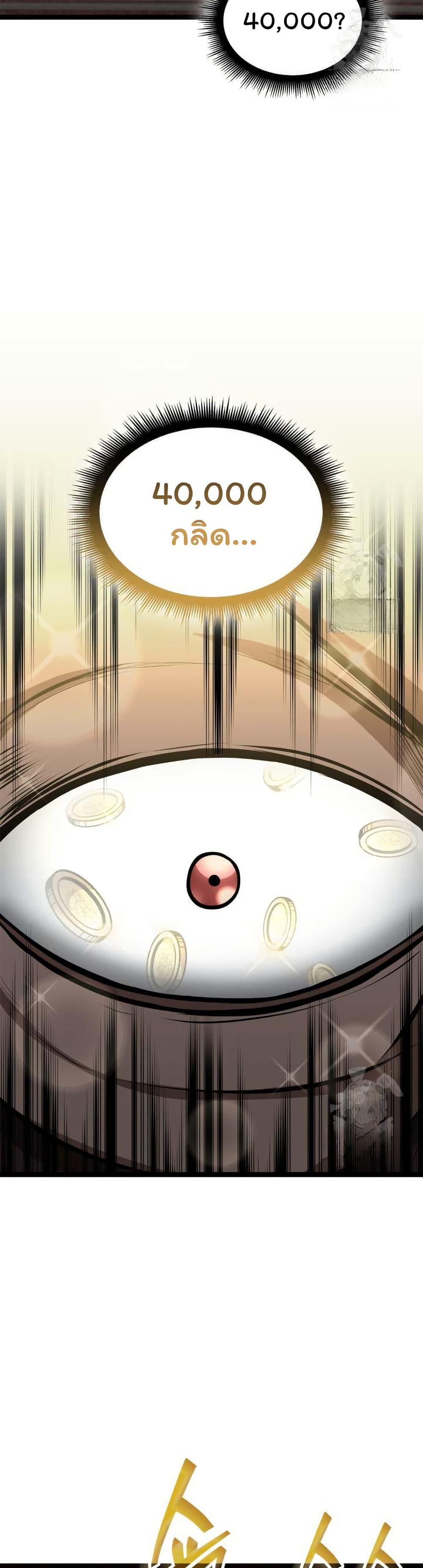 Manga-lc-com อ่านมังงะ อ่านการ์ตูน ออนไลน์ ฟรี Boxer Kali ตอนที่ 1 2 3 4 5 6 7 8 9 10 11 12 13 14 ฟรี ไม่มีโฆษณา Manga-lc - อ่าน มังงะ อ่าน การ์ตูน ออนไลน์ อ่านมังงะ ฟรี