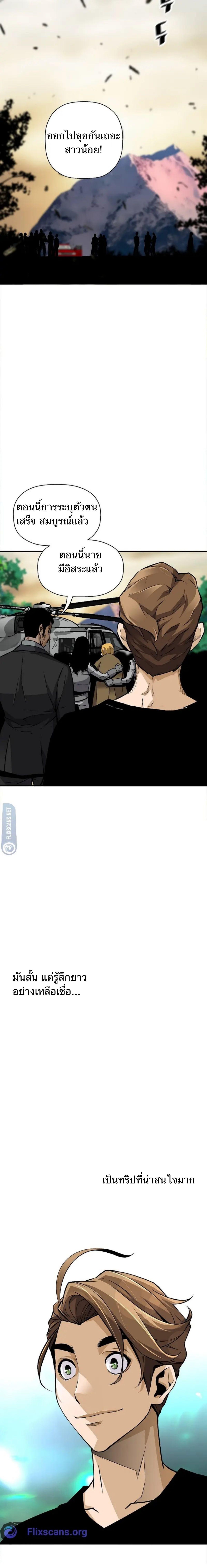 Manga-lc-com อ่านมังงะ อ่านการ์ตูน ออนไลน์ ฟรี Return of the Legend ตอนที่ 1 2 3 4 5 6 7 8 9 10 11 12 13 14 ฟรี ไม่มีโฆษณา Manga-lc - อ่าน มังงะ อ่าน การ์ตูน ออนไลน์ อ่านมังงะ ฟรี