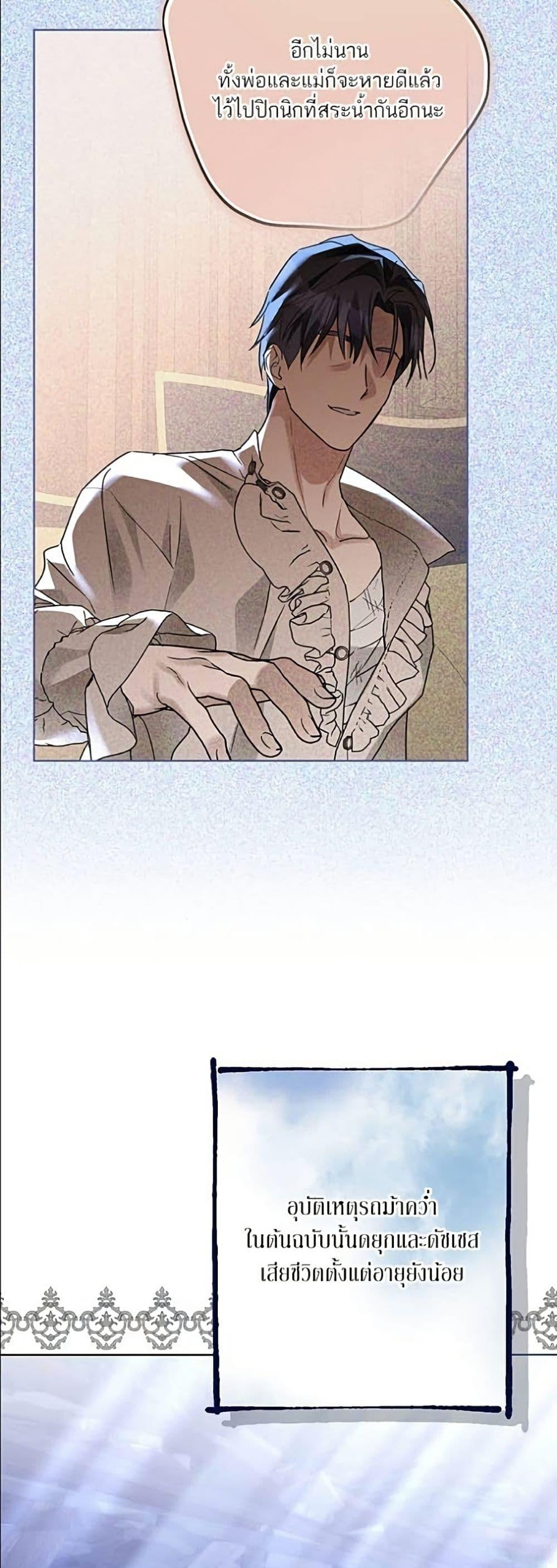 Manga-lc-com อ่านมังงะ อ่านการ์ตูน ออนไลน์ ฟรี Became the Duke’s Male Servant ตอนที่ 1 2 3 4 5 6 7 8 9 10 11 12 13 14 ฟรี ไม่มีโฆษณา Manga-lc - อ่าน มังงะ อ่าน การ์ตูน ออนไลน์ อ่านมังงะ ฟรี