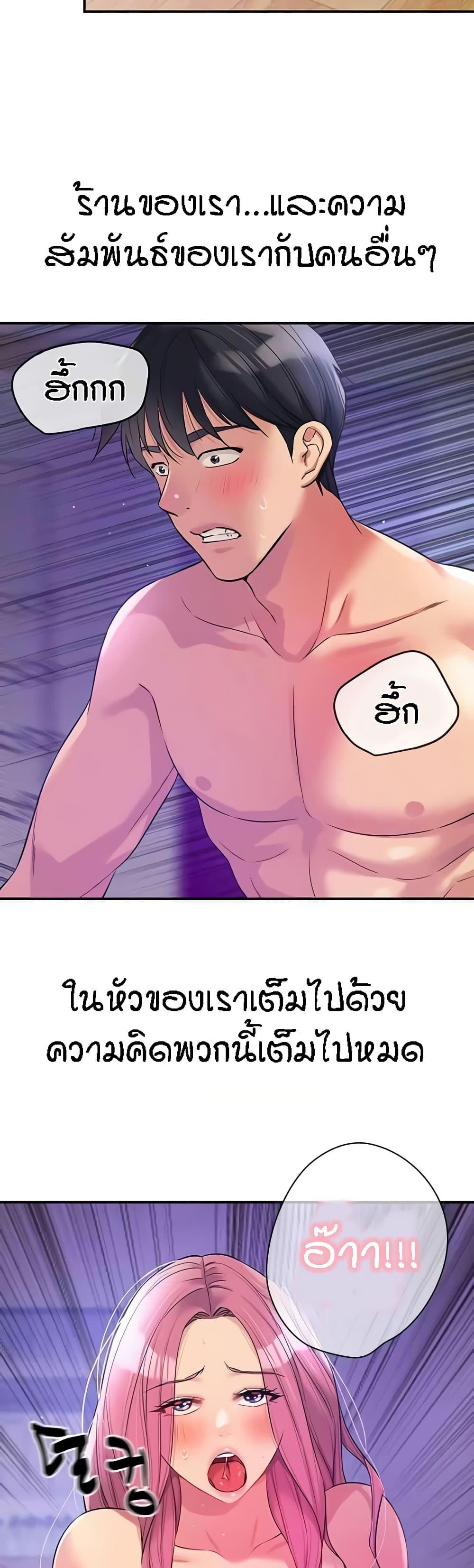 Doujin-Lc- อ่าน โดจิน มังฮวา เกาหลี ญี่ปุ่น จีน แปลไทย The Shop of Pleasure ตอนที่ 1 2 3 4 5 6 7 8 9 10 11 12 13 14 ฟรี ไม่มีโฆษณา อ่าน โดจิน Manhwa เกาหลี ญี่ปุ่น จีน เรามีครบ คัดมาให้เน้นๆ โดจิน 18+ รับประกันความฟินโดย  Doujin Lc