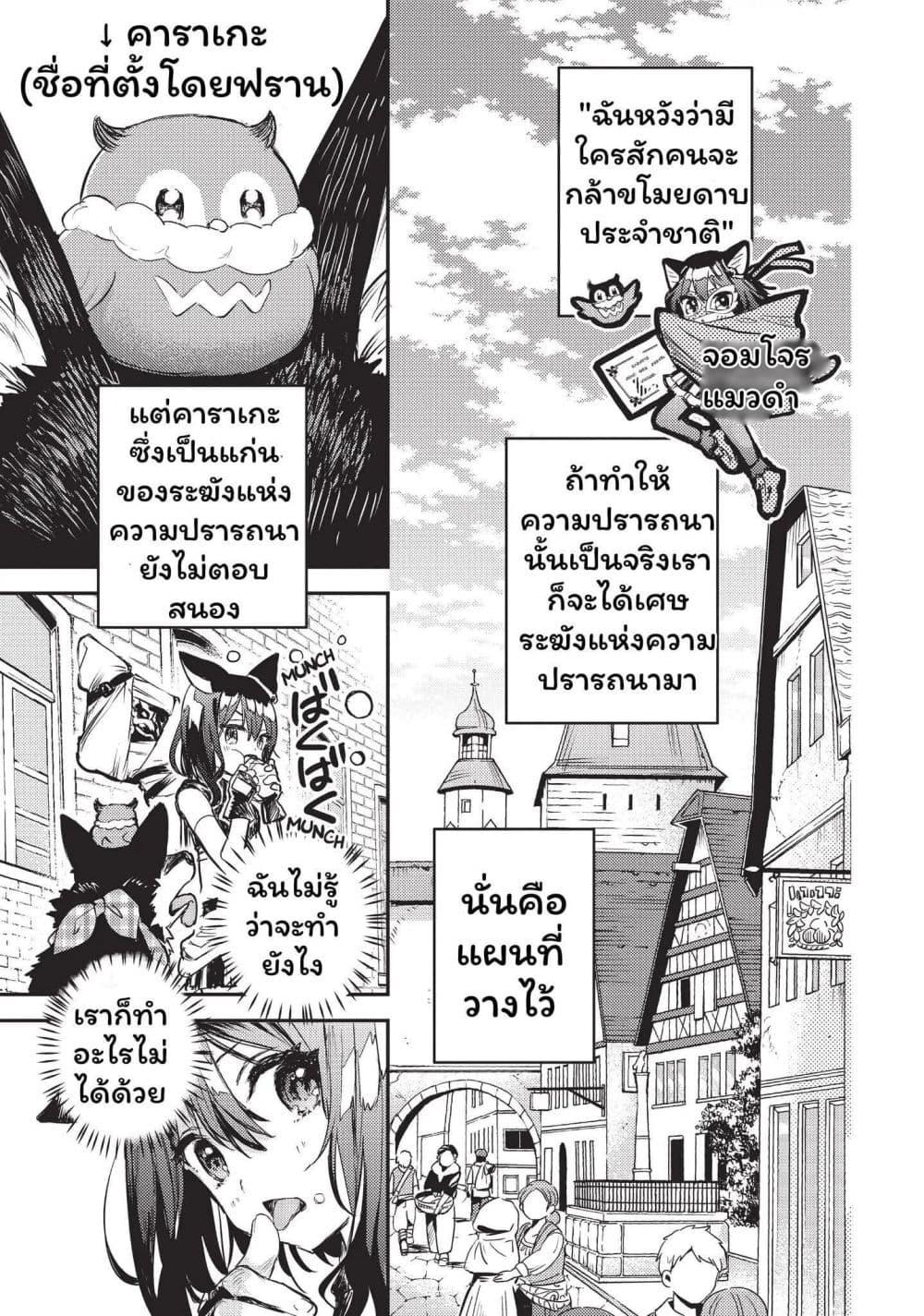 Manga-lc-com อ่านมังงะ อ่านการ์ตูน ออนไลน์ ฟรี Tensei Shitara Ken Deshita  Another Wish ตอนที่ 1 2 3 4 5 6 7 8 9 10 11 12 13 14 ฟรี ไม่มีโฆษณา Manga-lc - อ่าน มังงะ อ่าน การ์ตูน ออนไลน์ อ่านมังงะ ฟรี