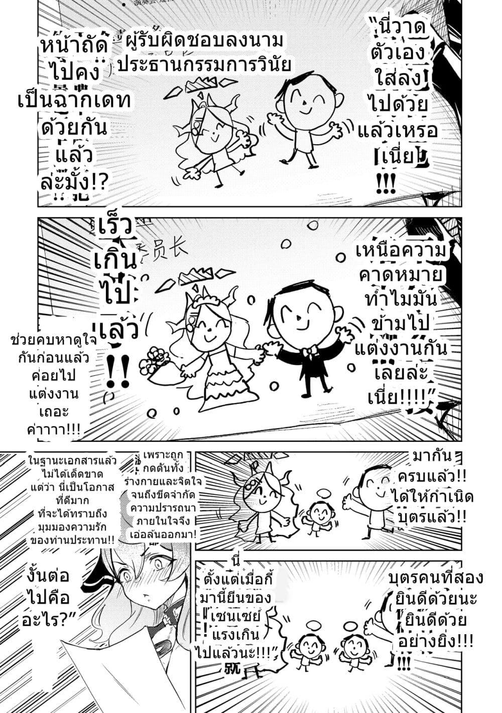 Manga-lc-com อ่านมังงะ อ่านการ์ตูน ออนไลน์ ฟรี Blue Archive Idle Talk in Kivotos 3rd Party By Futarou ตอนที่ 1 2 3 4 5 6 7 8 9 10 11 12 13 14 ฟรี ไม่มีโฆษณา Manga-lc - อ่าน มังงะ อ่าน การ์ตูน ออนไลน์ อ่านมังงะ ฟรี