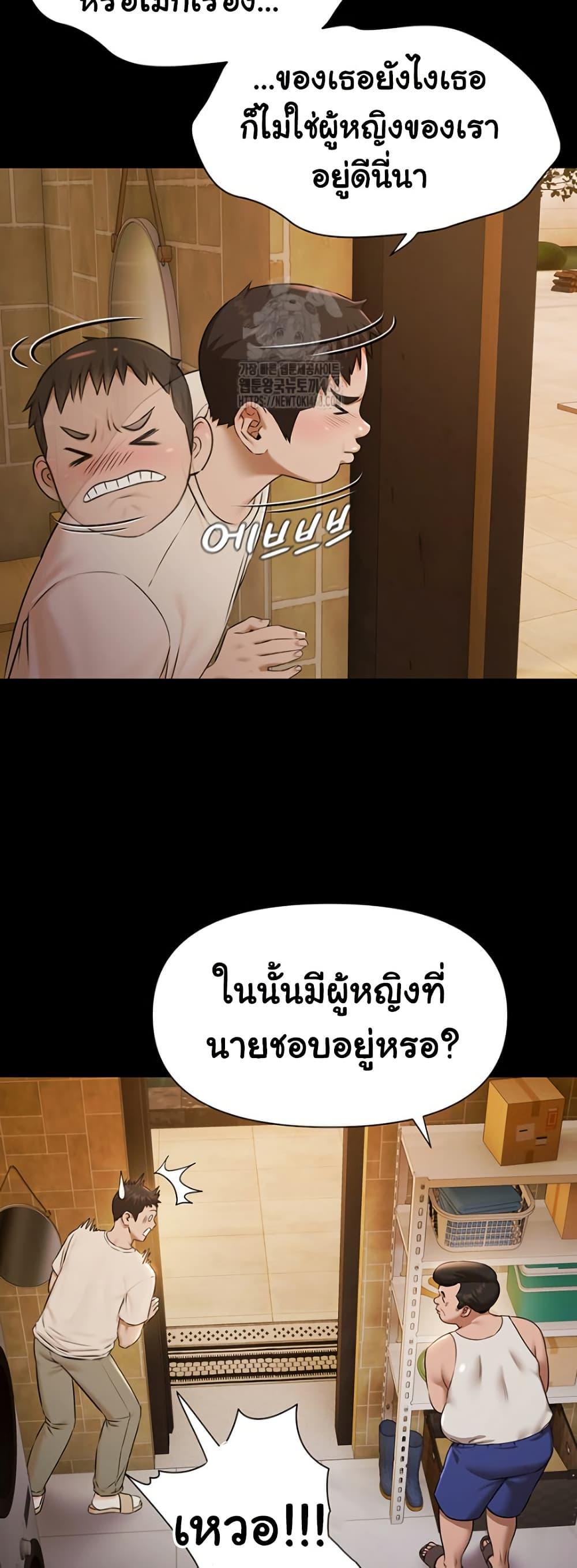 Doujin-Lc- อ่าน โดจิน มังฮวา เกาหลี ญี่ปุ่น จีน แปลไทย Pool Party ตอนที่ 1 2 3 4 5 6 7 8 9 10 11 12 13 14 ฟรี ไม่มีโฆษณา อ่าน โดจิน Manhwa เกาหลี ญี่ปุ่น จีน เรามีครบ คัดมาให้เน้นๆ โดจิน 18+ รับประกันความฟินโดย  Doujin Lc