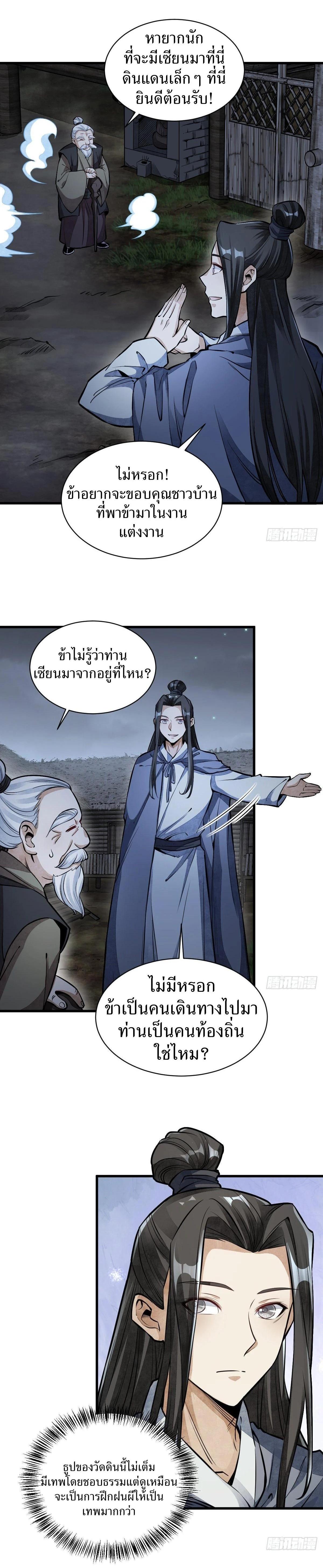 Manga-lc-com อ่านมังงะ อ่านการ์ตูน ออนไลน์ ฟรี Lan Ke Qi Yuan ตอนที่ 1 2 3 4 5 6 7 8 9 10 11 12 13 14 ฟรี ไม่มีโฆษณา Manga-lc - อ่าน มังงะ อ่าน การ์ตูน ออนไลน์ อ่านมังงะ ฟรี