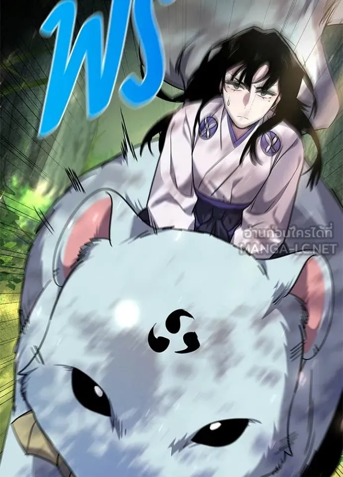 คืนแห่งโทแกบี ตอนที่ 106 รูปที่ 16