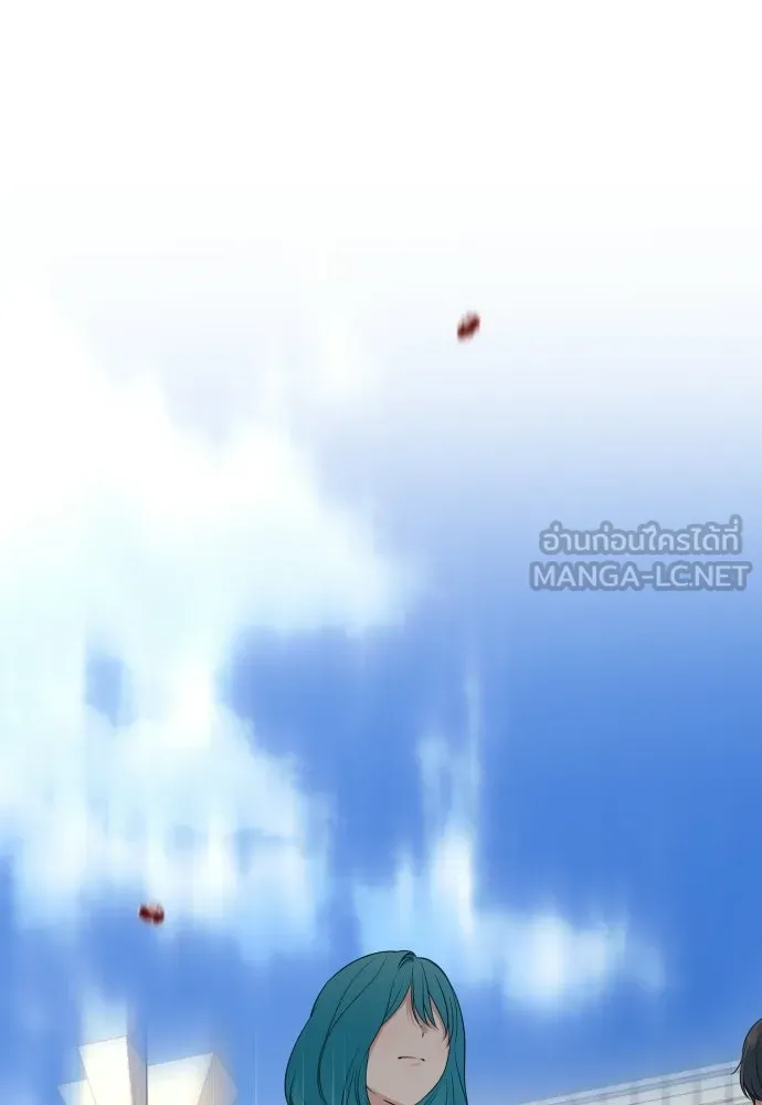 เลดี้มินต์ ตอนที่ 111 รูปที่ 141