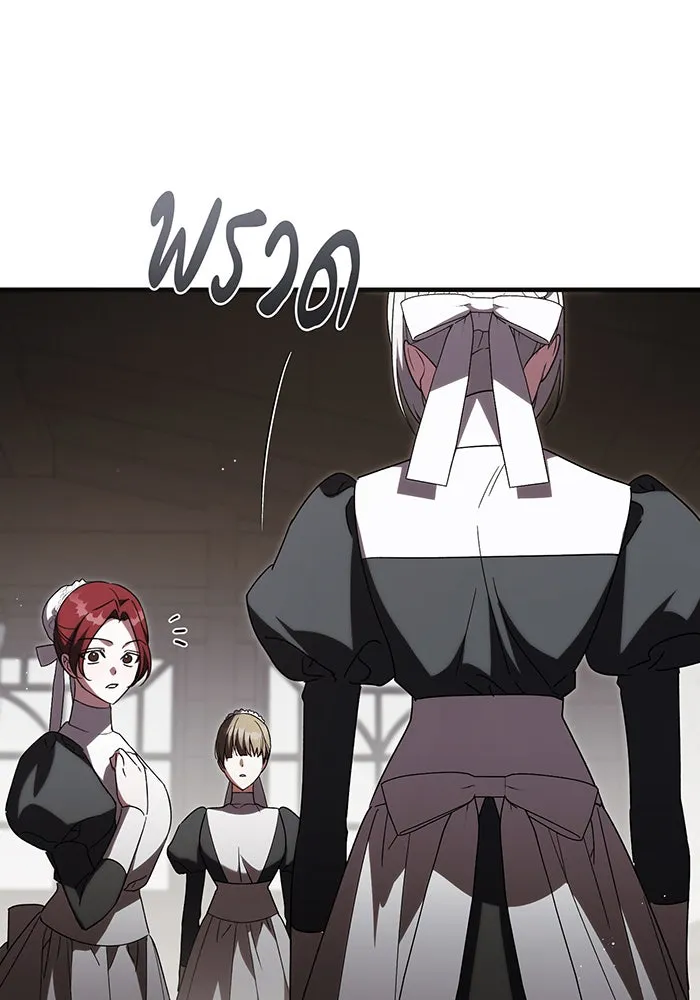 แกล้งตายให้หายแค้น ตอนที่ 13 รูปที่ 73