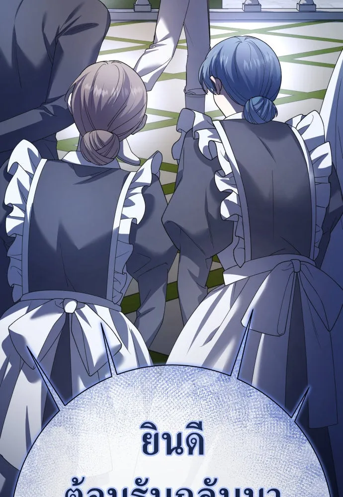 ชิงชีวิตพลิกลิขิตชะตา ตอนที่ 198. เรื่องราวภายในกล่อง(4) รูปที่ 55