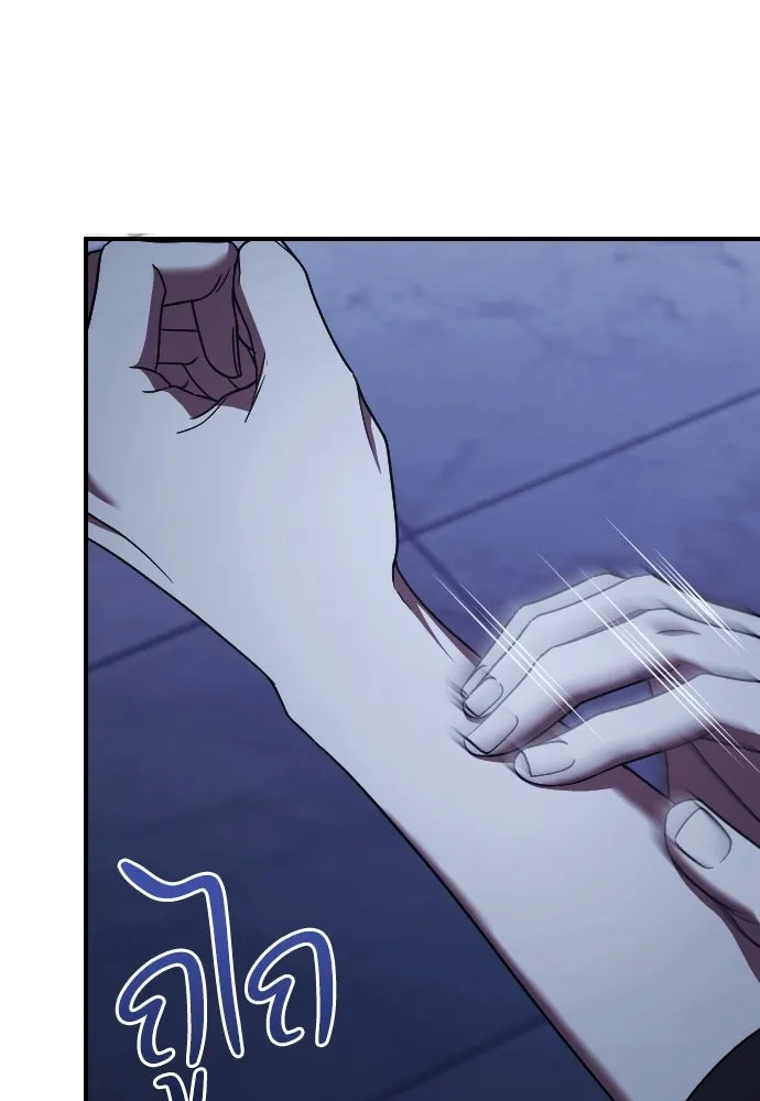 หมาป่าคู่เคียงบัลลังก์ ตอนที่ 47 รูปที่ 7