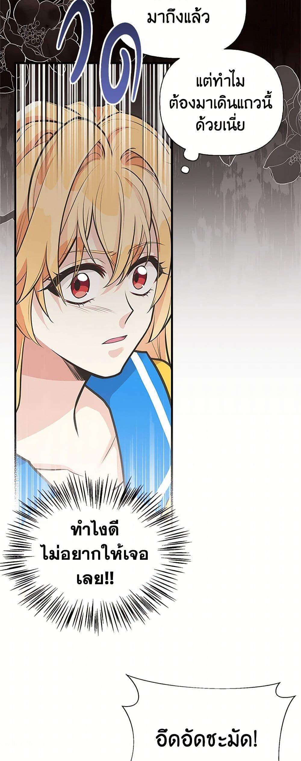 Manga-lc-com อ่านมังงะ อ่านการ์ตูน ออนไลน์ ฟรี My Sister Picked up the Male Lead ตอนที่ 1 2 3 4 5 6 7 8 9 10 11 12 13 14 ฟรี ไม่มีโฆษณา Manga-lc - อ่าน มังงะ อ่าน การ์ตูน ออนไลน์ อ่านมังงะ ฟรี