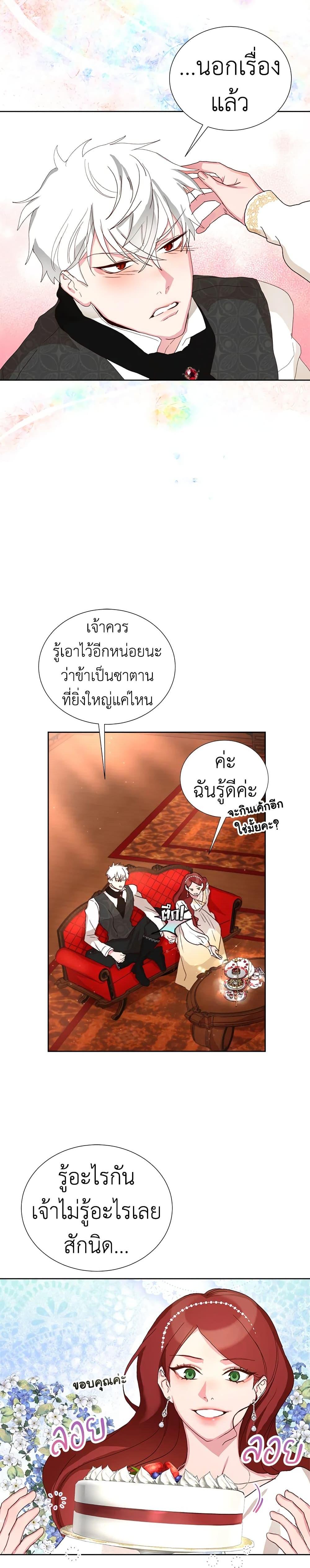 Manga-lc-com อ่านมังงะ อ่านการ์ตูน ออนไลน์ ฟรี I’ll Just Live On As A Villainess ตอนที่ 1 2 3 4 5 6 7 8 9 10 11 12 13 14 ฟรี ไม่มีโฆษณา Manga-lc - อ่าน มังงะ อ่าน การ์ตูน ออนไลน์ อ่านมังงะ ฟรี