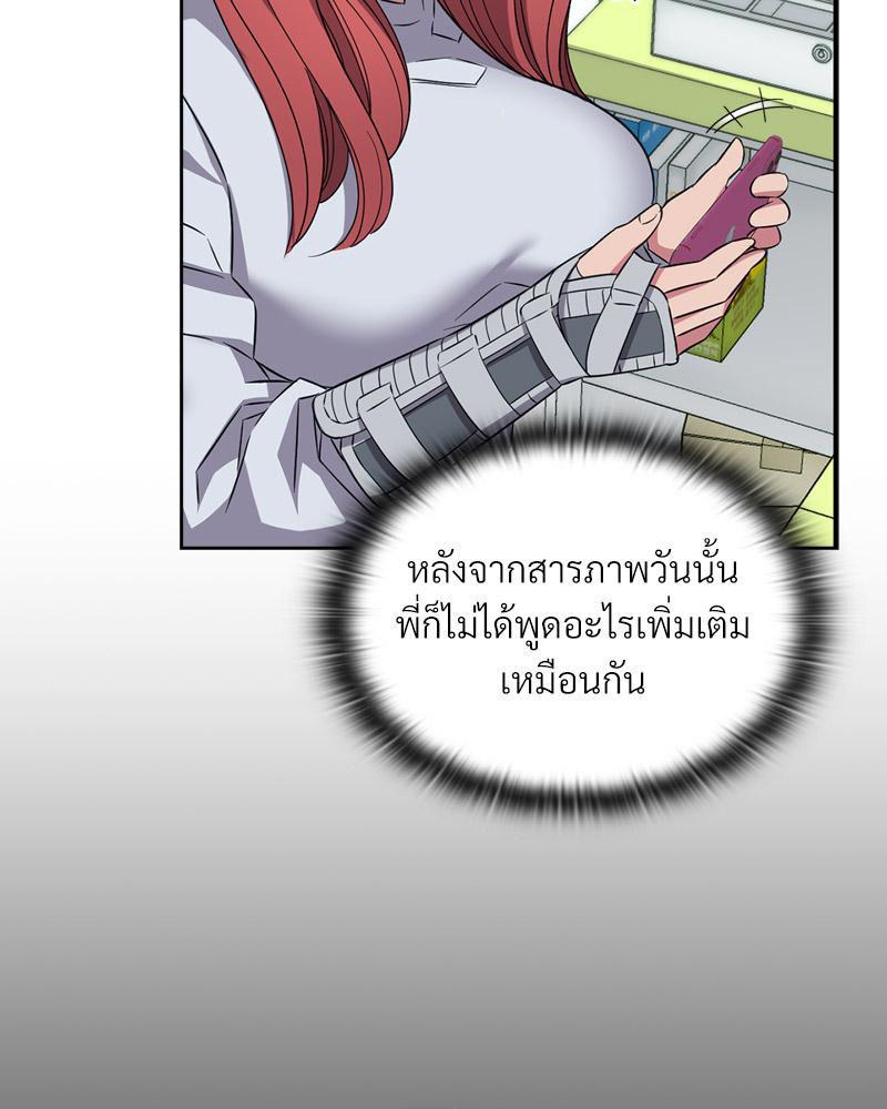 Doujin-Lc- อ่าน โดจิน มังฮวา เกาหลี ญี่ปุ่น จีน แปลไทย Four's a Crowd ตอนที่ 1 2 3 4 5 6 7 8 9 10 11 12 13 14 ฟรี ไม่มีโฆษณา อ่าน โดจิน Manhwa เกาหลี ญี่ปุ่น จีน เรามีครบ คัดมาให้เน้นๆ โดจิน 18+ รับประกันความฟินโดย  Doujin Lc