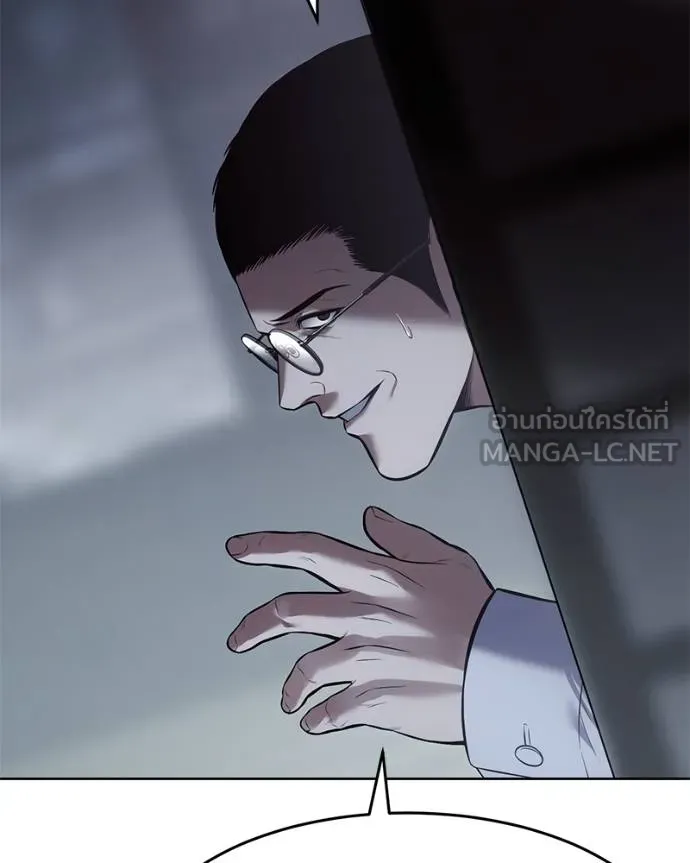 Baek XX ตอนที่ 108 รูปที่ 78