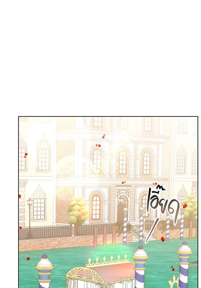 เหตุผลที่ฉันนอกใจ ตอนที่ 49 รูปที่ 19