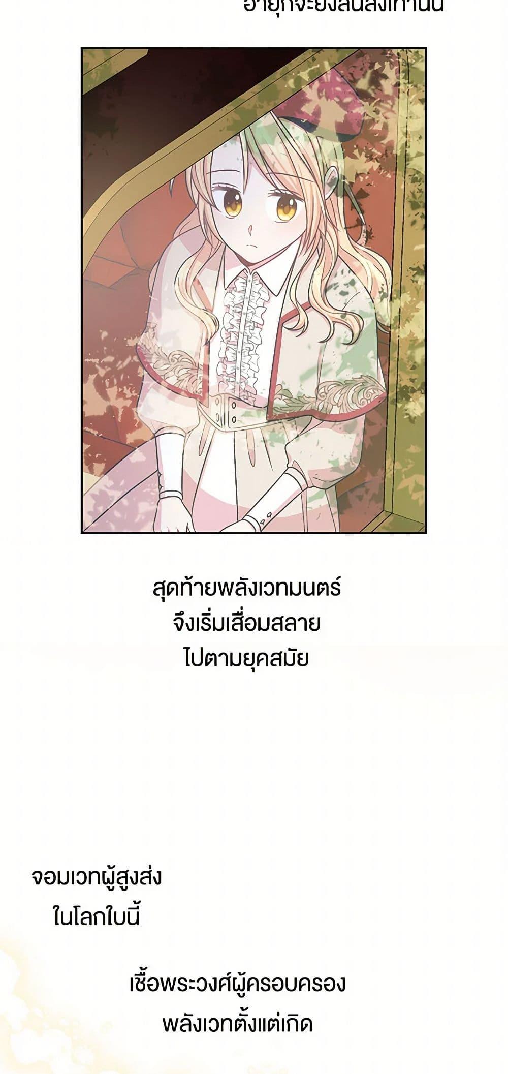 Manga-lc-com อ่านมังงะ อ่านการ์ตูน ออนไลน์ ฟรี My BFF is a Tyrant in Training ตอนที่ 1 2 3 4 5 6 7 8 9 10 11 12 13 14 ฟรี ไม่มีโฆษณา Manga-lc - อ่าน มังงะ อ่าน การ์ตูน ออนไลน์ อ่านมังงะ ฟรี