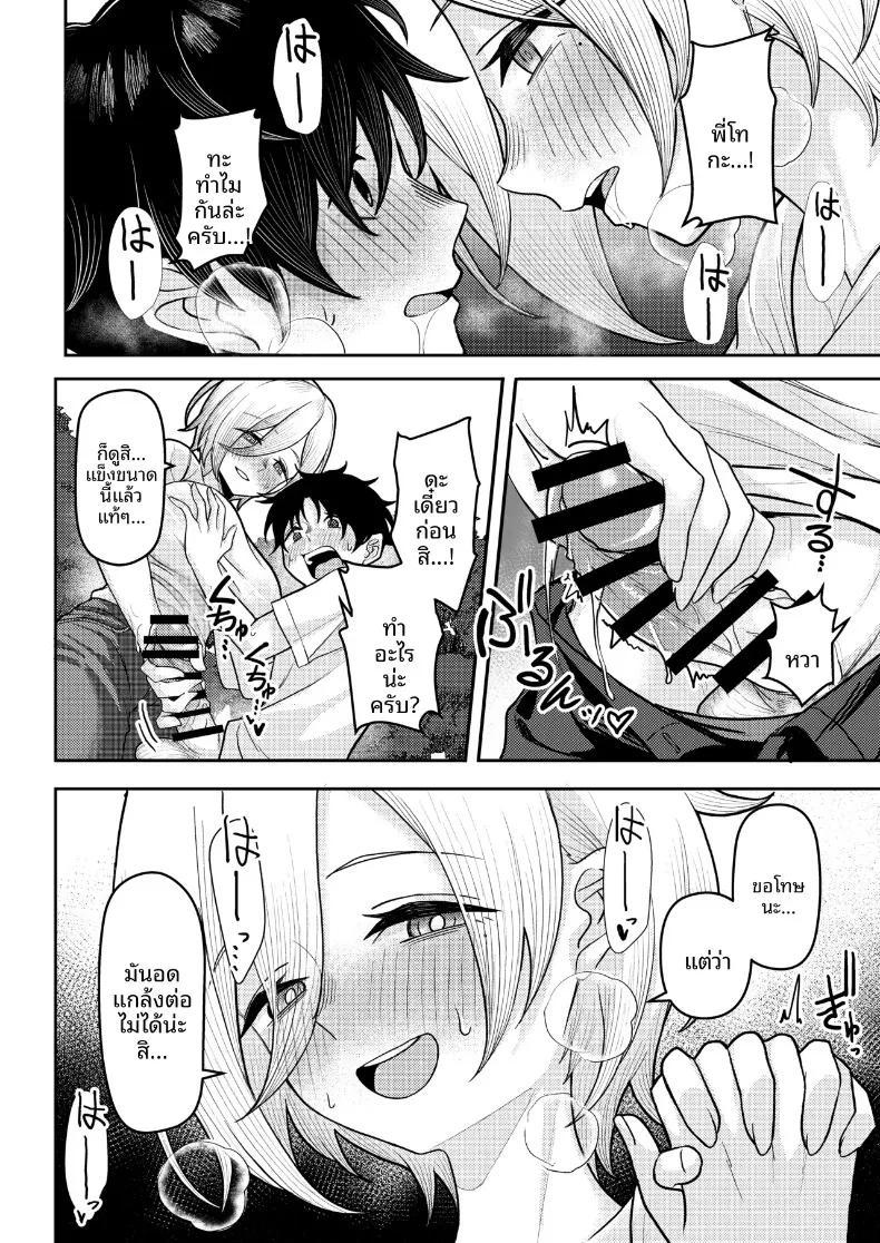 Doujin-Lc- อ่าน โดจิน มังฮวา เกาหลี ญี่ปุ่น จีน แปลไทย จุดจบของรักแรกพบเกิดขึ้นภายในตู้เสื้อผ้า (Kamatsuka) ตอนที่ 1 2 3 4 5 6 7 8 9 10 11 12 13 14 ฟรี ไม่มีโฆษณา อ่าน โดจิน Manhwa เกาหลี ญี่ปุ่น จีน เรามีครบ คัดมาให้เน้นๆ โดจิน 18+ รับประกันความฟินโดย  Doujin Lc