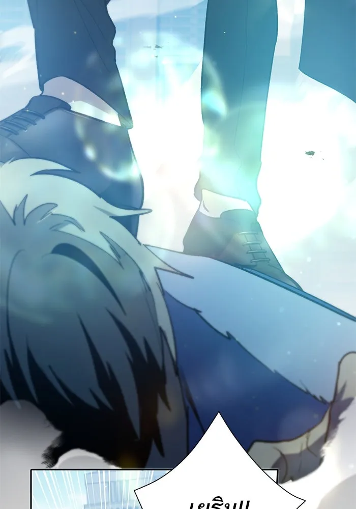 My S-Class Hunters ตอนที่ 72 พี่สาวผมเขา... (1) รูปที่ 86