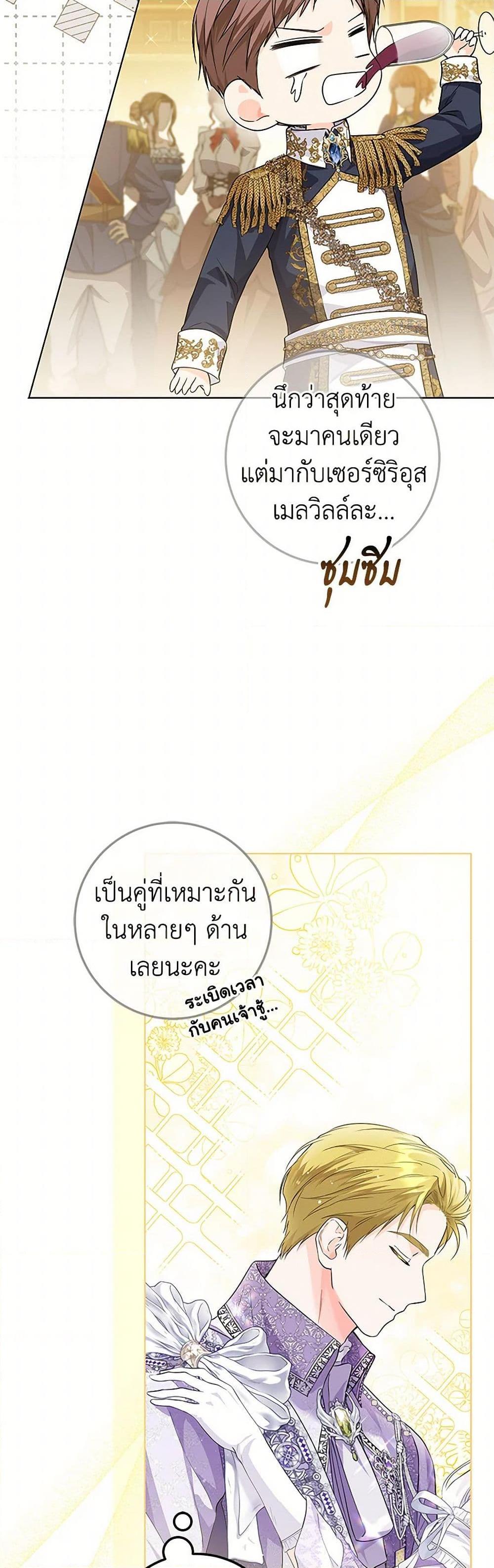 Manga-lc-com อ่านมังงะ อ่านการ์ตูน ออนไลน์ ฟรี The Closet Fan Princess ตอนที่ 1 2 3 4 5 6 7 8 9 10 11 12 13 14 ฟรี ไม่มีโฆษณา Manga-lc - อ่าน มังงะ อ่าน การ์ตูน ออนไลน์ อ่านมังงะ ฟรี