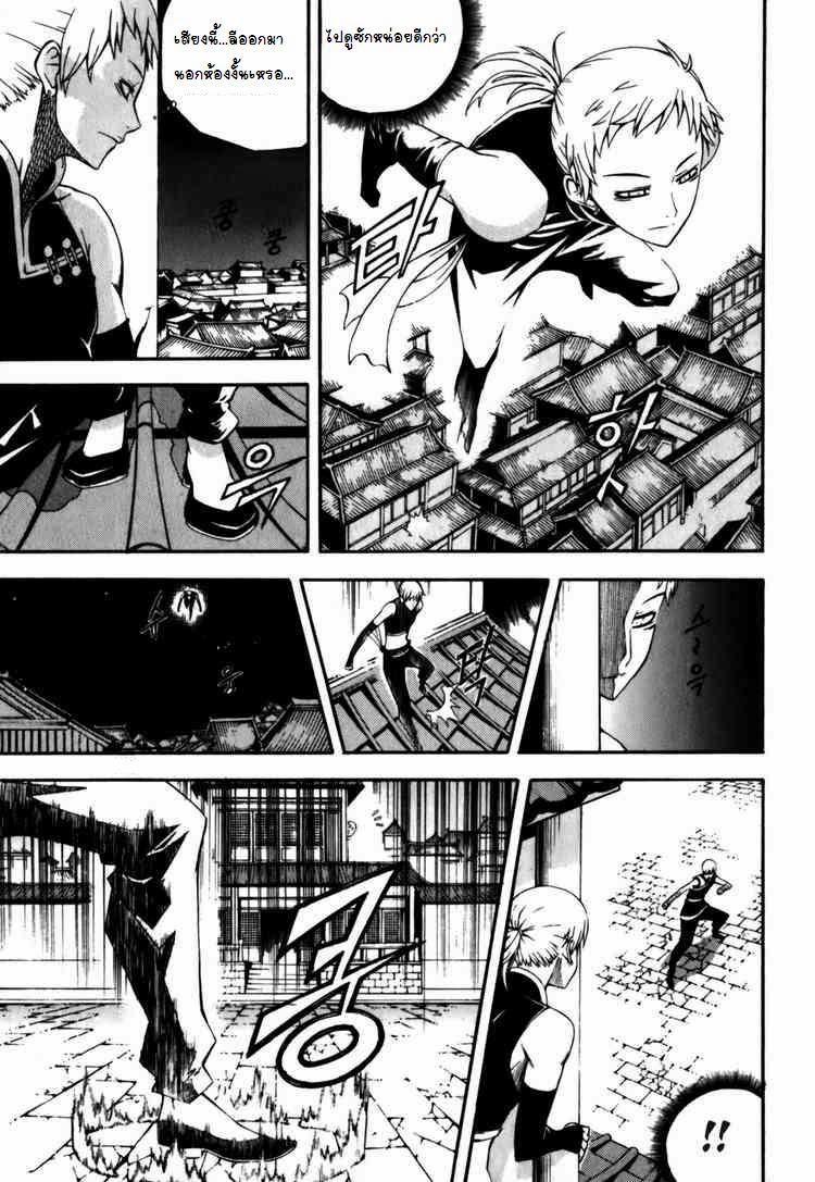 Manga-lc-com อ่านมังงะ อ่านการ์ตูน ออนไลน์ ฟรี WITCH HUNTER ตอนที่ 1 2 3 4 5 6 7 8 9 10 11 12 13 14 ฟรี ไม่มีโฆษณา Manga-lc - อ่าน มังงะ อ่าน การ์ตูน ออนไลน์ อ่านมังงะ ฟรี