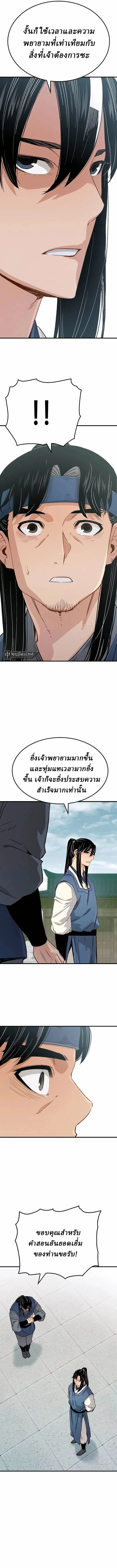 Manga-lc-com อ่านมังงะ อ่านการ์ตูน ออนไลน์ ฟรี Reborn As The Heavenly Demon ตอนที่ 1 2 3 4 5 6 7 8 9 10 11 12 13 14 ฟรี ไม่มีโฆษณา Manga-lc - อ่าน มังงะ อ่าน การ์ตูน ออนไลน์ อ่านมังงะ ฟรี