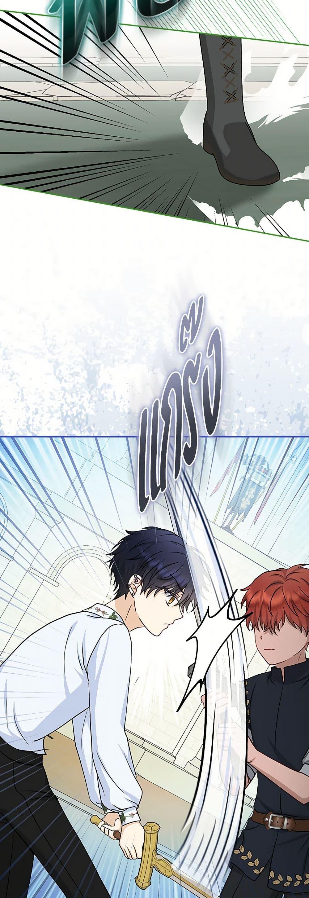 Manga-lc-com อ่านมังงะ อ่านการ์ตูน ออนไลน์ ฟรี Loved by the Villains ตอนที่ 1 2 3 4 5 6 7 8 9 10 11 12 13 14 ฟรี ไม่มีโฆษณา Manga-lc - อ่าน มังงะ อ่าน การ์ตูน ออนไลน์ อ่านมังงะ ฟรี