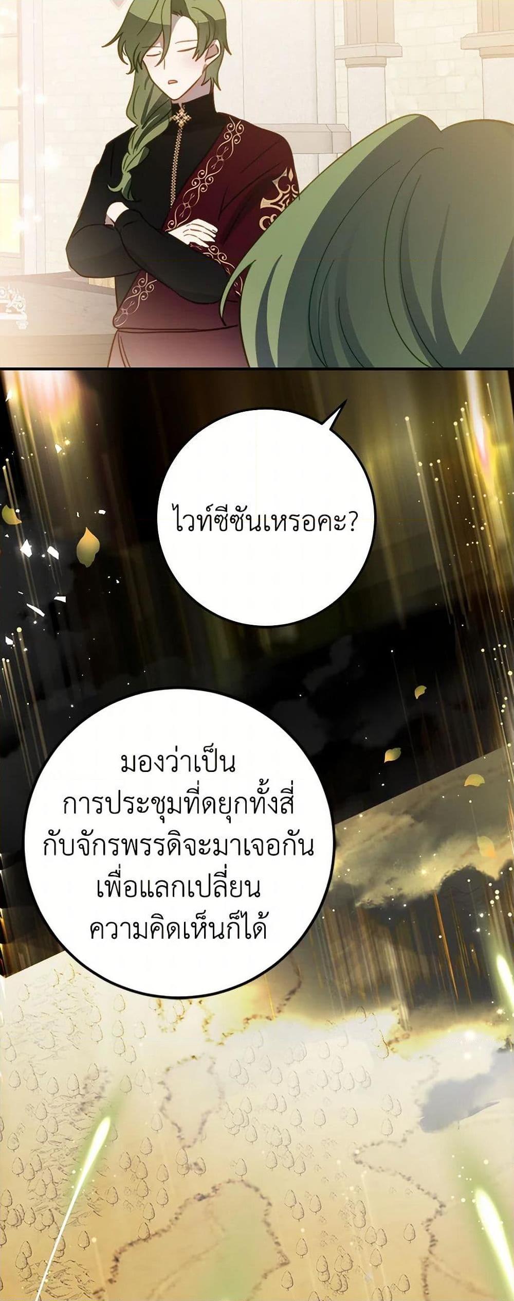 Manga-lc-com อ่านมังงะ อ่านการ์ตูน ออนไลน์ ฟรี The Doomed House’s Contract Daughter ตอนที่ 1 2 3 4 5 6 7 8 9 10 11 12 13 14 ฟรี ไม่มีโฆษณา Manga-lc - อ่าน มังงะ อ่าน การ์ตูน ออนไลน์ อ่านมังงะ ฟรี