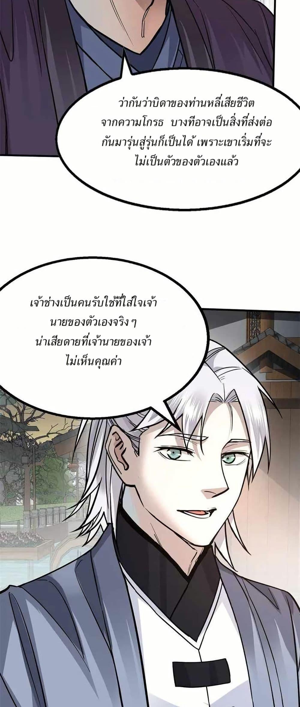 Manga-lc-com อ่านมังงะ อ่านการ์ตูน ออนไลน์ ฟรี Xinmo ตอนที่ 1 2 3 4 5 6 7 8 9 10 11 12 13 14 ฟรี ไม่มีโฆษณา Manga-lc - อ่าน มังงะ อ่าน การ์ตูน ออนไลน์ อ่านมังงะ ฟรี