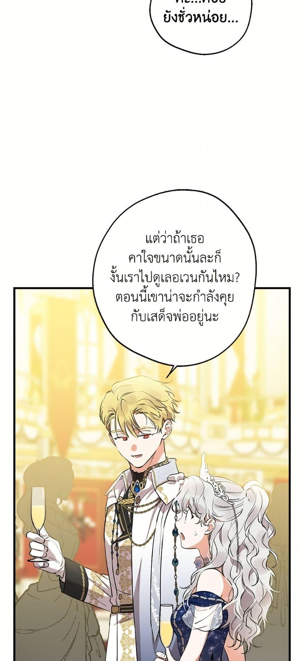 Manga-lc-com อ่านมังงะ อ่านการ์ตูน ออนไลน์ ฟรี The Strongest Characters in the World are Obsessed With Me ตอนที่ 1 2 3 4 5 6 7 8 9 10 11 12 13 14 ฟรี ไม่มีโฆษณา Manga-lc - อ่าน มังงะ อ่าน การ์ตูน ออนไลน์ อ่านมังงะ ฟรี